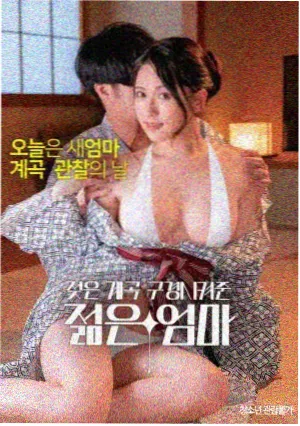 久久久中文字幕 沙丘2 最新电影